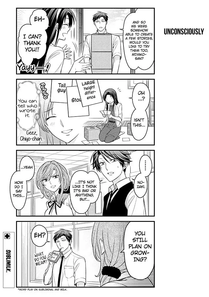 Gekkan Shojo Nozaki-kun Chapter 71 13